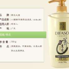 京口區(qū)伊品堂化妝品銷售部 專業(yè)引領美麗事業(yè)，品質成就信賴品牌