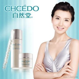 廠家直供 彩妝護膚香水及服飾年終大促，特價批發火熱進行中